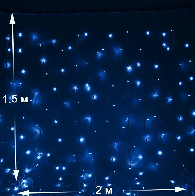 Светодиодный дождь Плей Лайт, 2*1.5м, IP54, синий